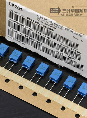 巴西产63V 1UF德国西门子 105J 63V EPCOS千层糕无感薄膜电容