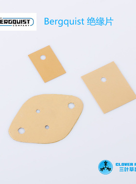 美国Bergquist TO-3P TO-247 大功率管硅胶导热绝缘垫硅胶散热片