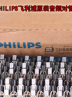 飞利浦停产 银面BC550B BC560B精密配对对管 原装正品 数量不多