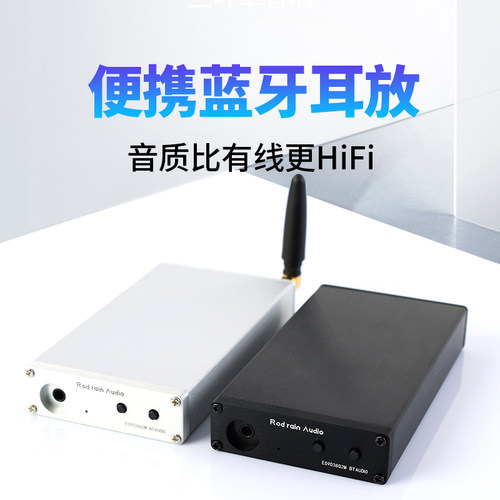 罗德雨5.3蓝牙解码器发烧级便携
