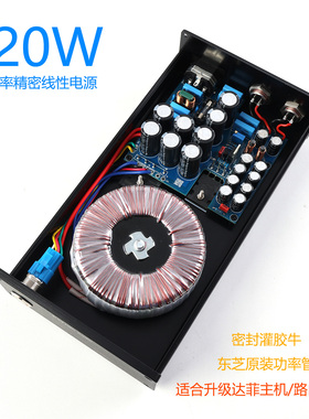 120W直流线性稳压电源 DC输出5V-24V电压 12V硬盘盒NAS路由器