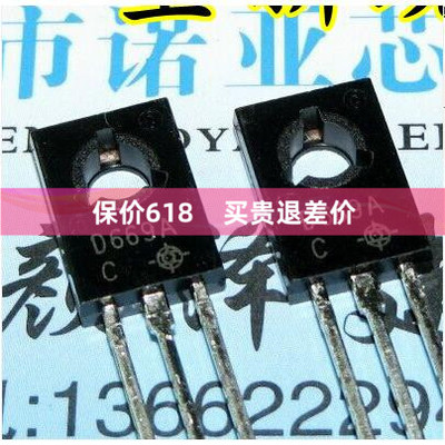 温度补偿2sb649a可单出三极管