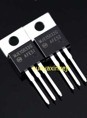 安美森ON原装推动管王MJE15032 MJE15033 一对的价格