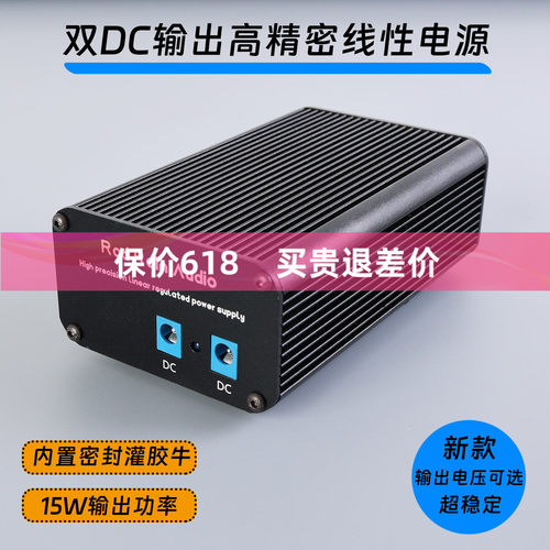 p1线性稳压电源罗德雨