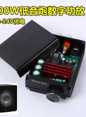 罗德雨音响原装100W 低音炮 全频功放机TPA3116数字功放D类