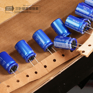 日本进口原盒依娜 ELNA RE3 35V 2200UF 音频滤波电解电容