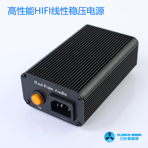 罗德雨P1直流线 线性稳压电源15W 双DC输出 5-18V电压 机上盒路由