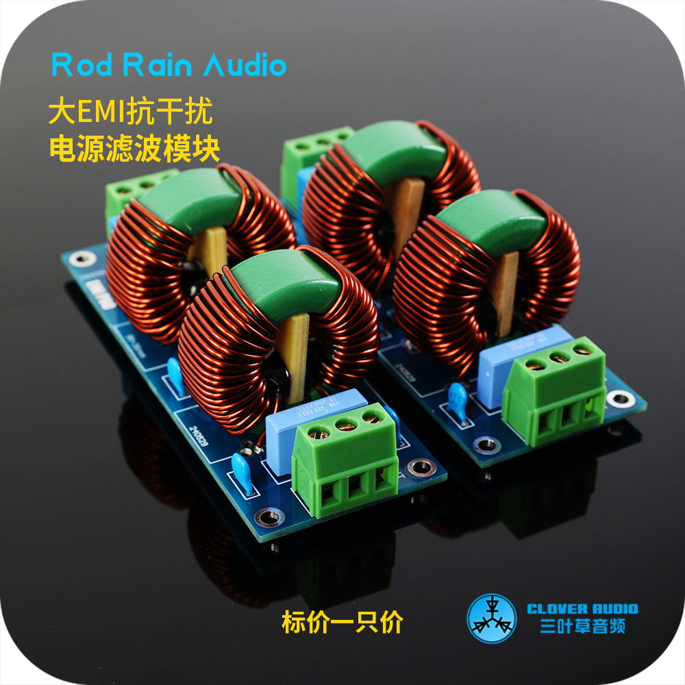 EMI滤波器电源滤波器高频大功率