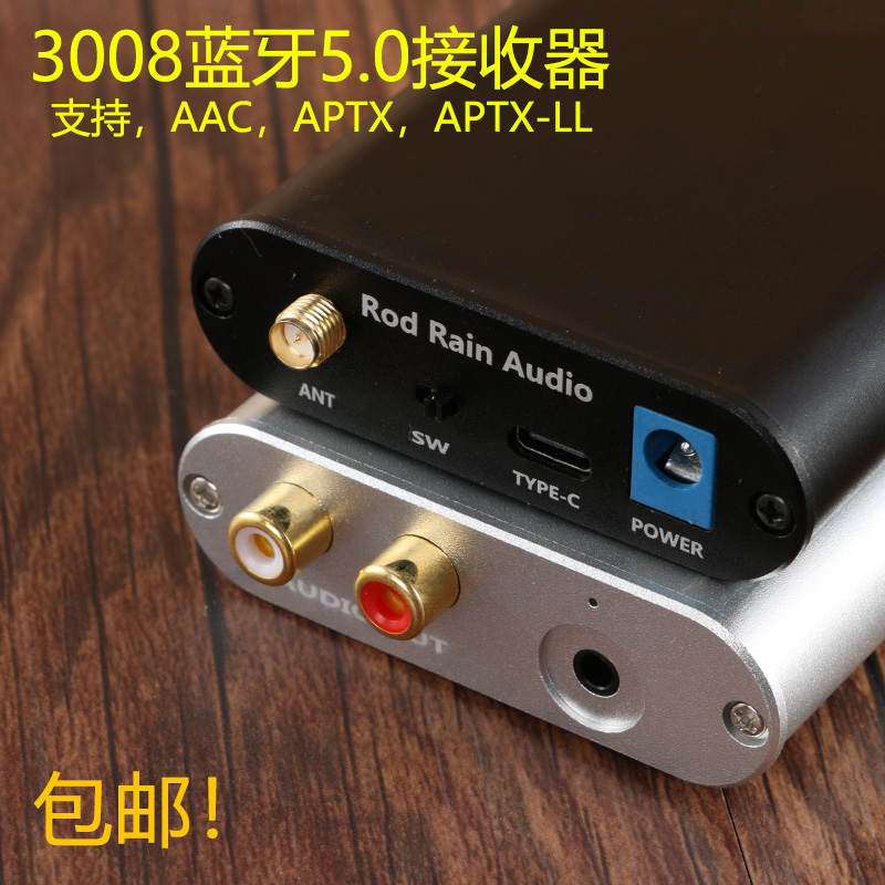 3008蓝牙5.0音频接收器无损APTX功放音响车载改HIFI发烧前级模块-封面