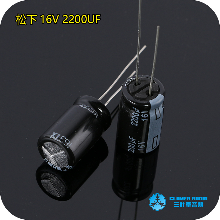 全新原装日本 松下 16V 2200UF FR 音频电解电容