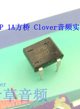 DB107桥堆 整流桥 小方桥 1A 1000V