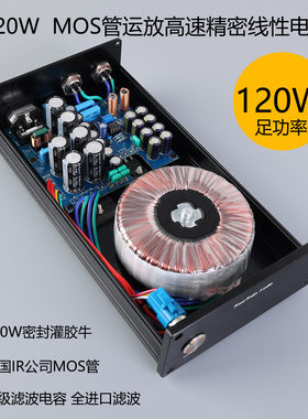 MOS管+运放线性稳压电源