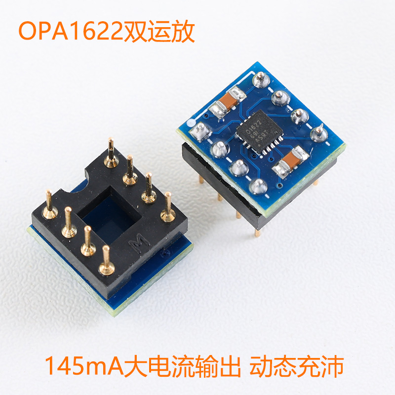 全新原装TI OPA1622 双运放 145ma大电流 低失真 贴片转直插DIP8 影音电器 更多影音配件 原图主图