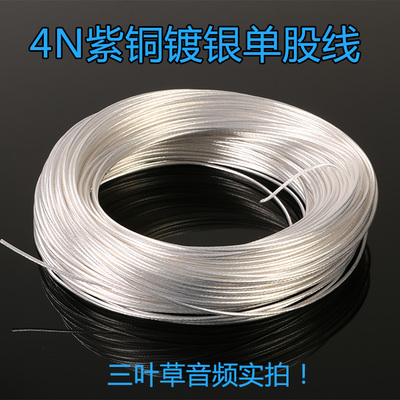 03051015mm平方紫铜音响线喇叭线
