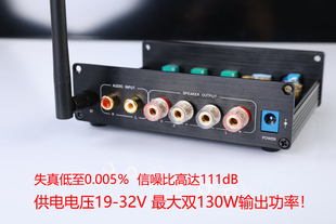 数字功放机139 130W HIF 130 D类桌面功 蓝牙W5.1放板 TIPA32功50