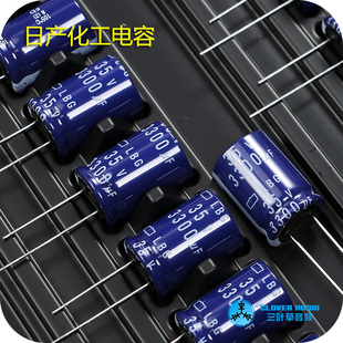 35V 原盒LBG系列高性能電解電容喇叭電容 日本化工原裝 3300uF
