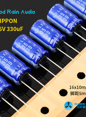 35V330UF 10X16 黑金刚 LXZ系列 蓝袍 高频低阻品 330UF 35V