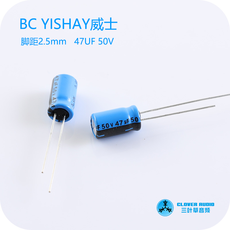 YISHAY原装发烧电容50V47UF