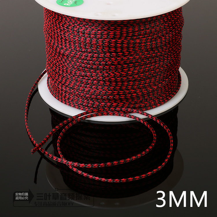 适合1-5 mm直径线材3mm 可收缩 耳机护线套蛇皮网编织 尼龙网