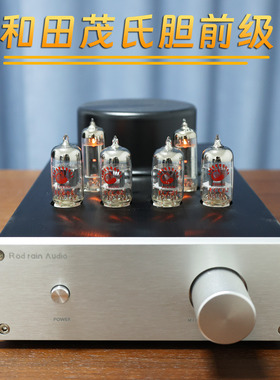 经典和田茂氏胆前级 电子管前级 胆机前级 12AX7 ECC83