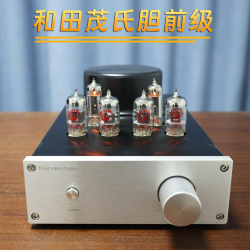 6N整流带扼流圈前级电子管胆
