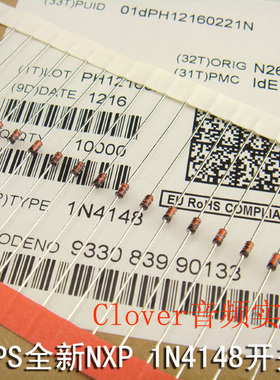 PHILIPS飞利浦NXP新版原装进口1N4148 开关二极管【10只价】