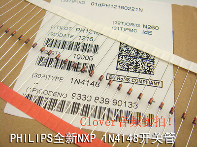 philips飞利浦新版原装进口