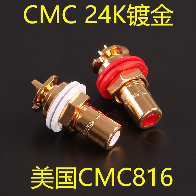 1只价原装美国 CMC 816u无氧铜镀24K金插座RCA座莲花座镀金端子-封面