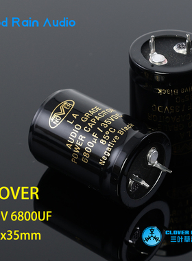 英国原装诺华电解电容 35V 6800UF 25X35体积金字系列 滤波电容
