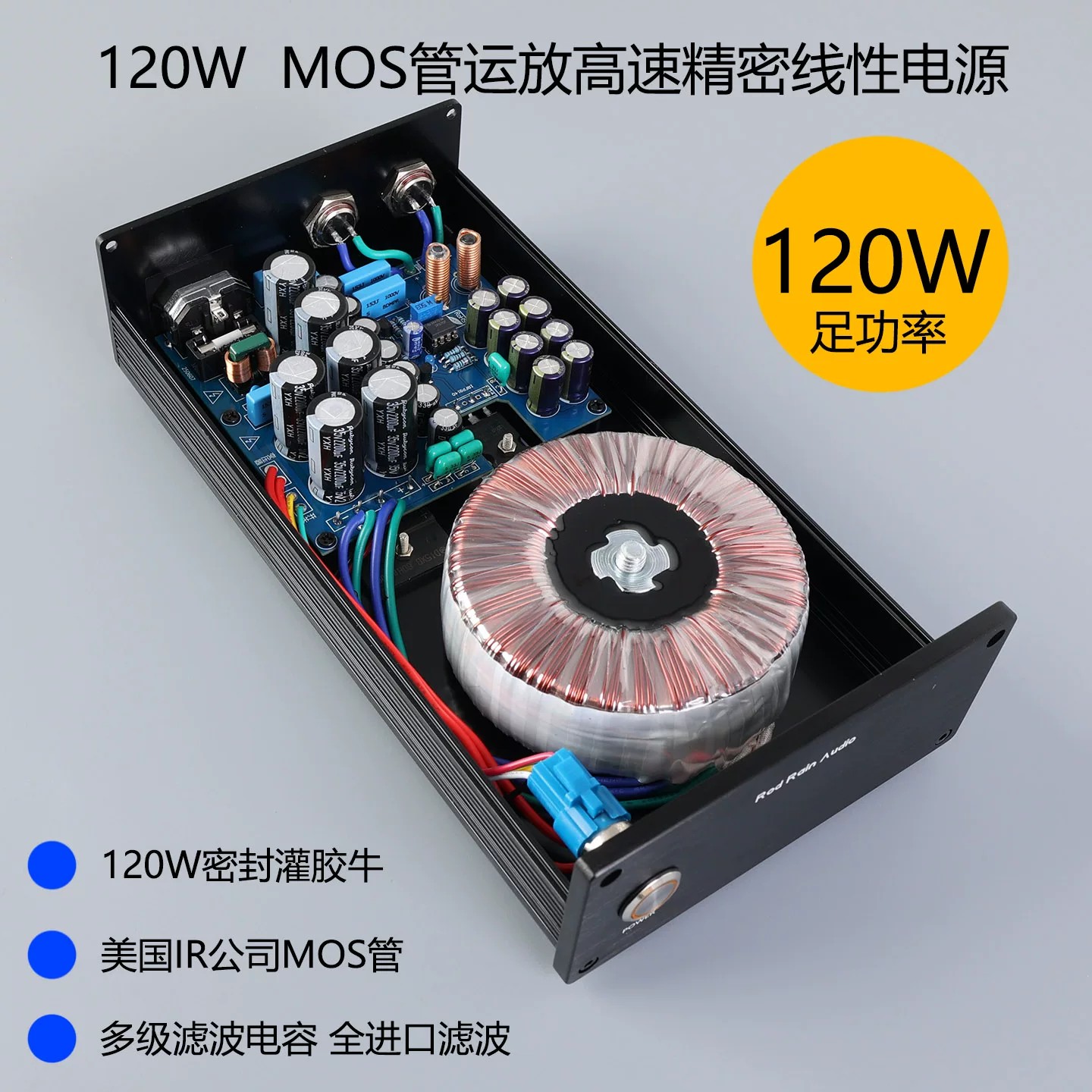 MOS管120W直流线性稳压电源 达菲 5V-24V电压12V硬盘盒NAS路由器