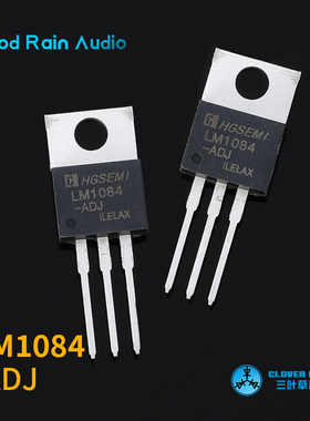 LM1084 5A 大电流高精密可调 固定5V三端稳压 可代 LT1084