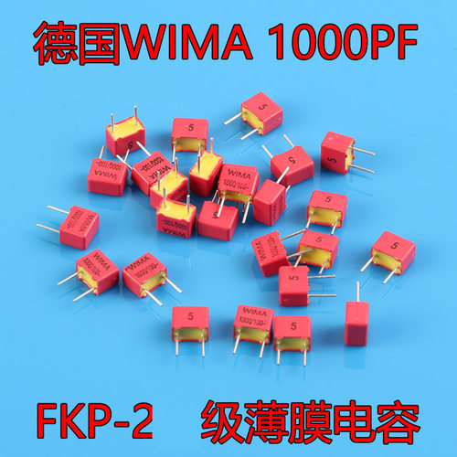 德国WIMA威马1000PF/100V FKP2系列发烧薄膜电容/1nF/102PF无极性