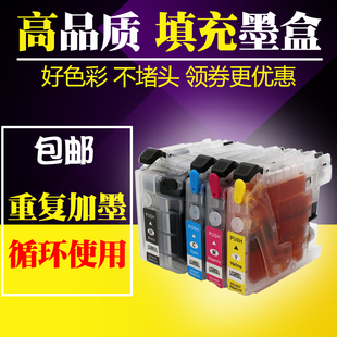 J2720填充墨盒 J2320 连供 MFC 适用兄弟LC699XL墨盒LC695XL