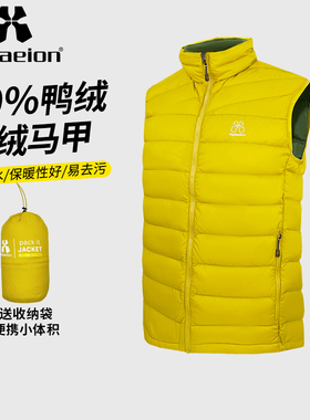 Hylaeion热带雨林户外运动舒适防风保暖羽绒马甲男士秋冬款背心