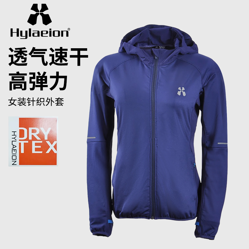 hylaeion女装针织外套