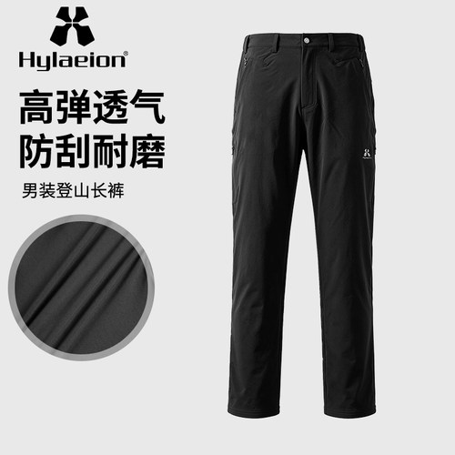 hylaeion热带雨林品牌清仓特卖