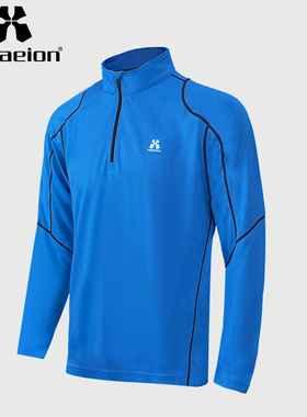 Hylaeion热带雨林户外运动透气速干T恤男士秋季防风立领休闲长袖