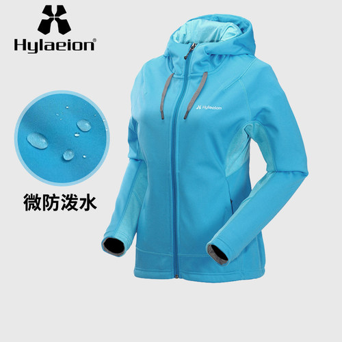 Hylaeion热带雨林户外连帽防风保暖软壳外套女秋冬透气耐磨加绒