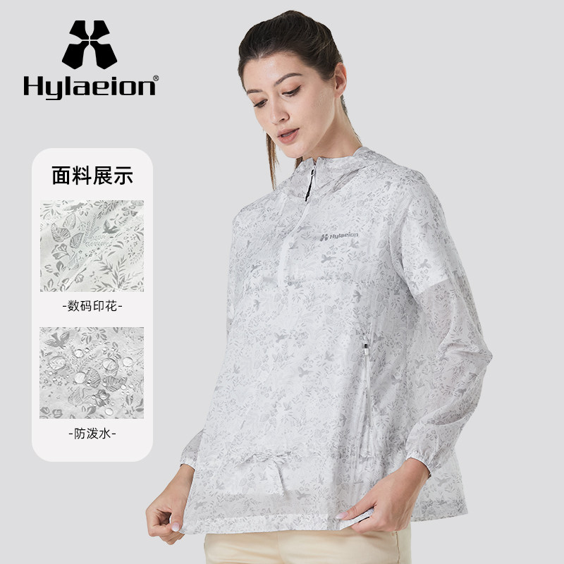 Hylaeion热带雨林户外休闲宽松轻薄印花套头连帽皮肤衣防晒防泼水