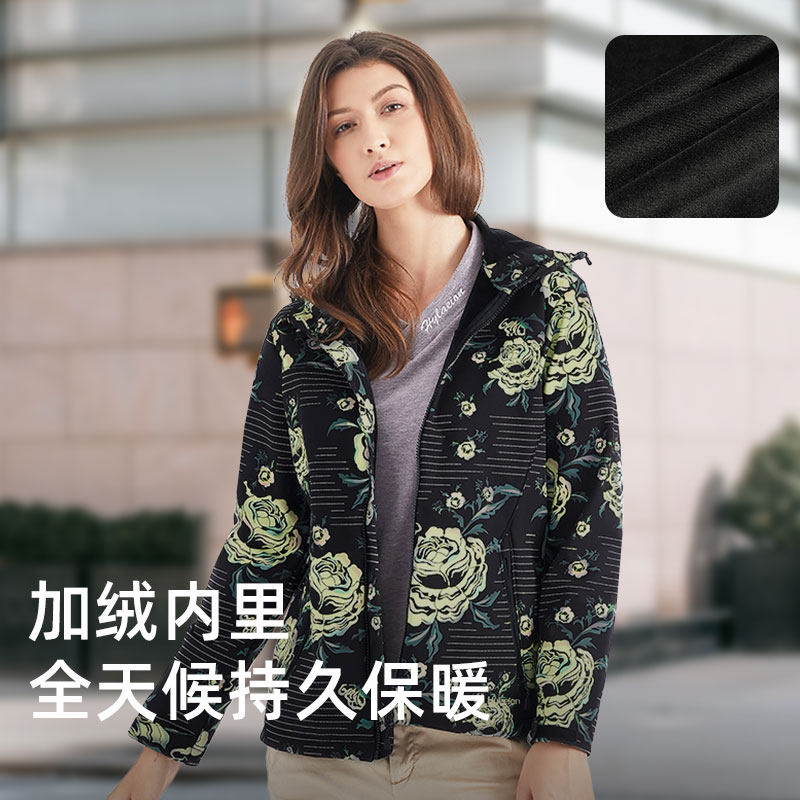 Hylaeion热带雨林户外防风保暖连帽外套女秋冬加绒防泼水软壳外套