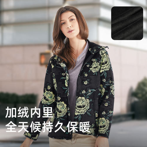 Hylaeion热带雨林户外防风保暖连帽外套女秋冬加绒防泼水软壳外套