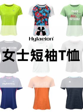 热带雨林hylaeion女装速干T恤