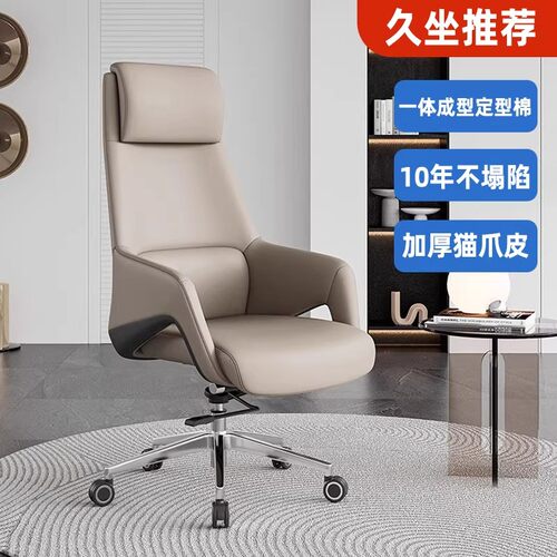 真皮人体工学可躺升降老板椅