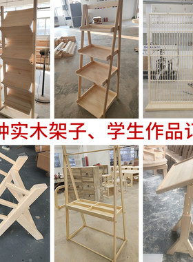 木家具架子多功能玄关制订