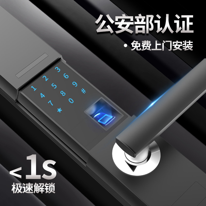 晶思达智能指纹锁家用密码锁防盗门锁全自动感应电子锁酒店门锁|ruв категории основы строительных материалов, бытовой техники, замок, электронный замок - от Buy2taobao.com для оказания профессиональной услуги покупки агента Taobao