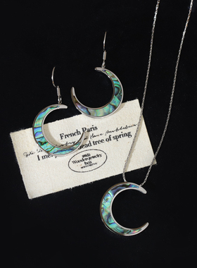 小众轻奢油画质感 大月牙天然贝壳项链耳环耳钩
