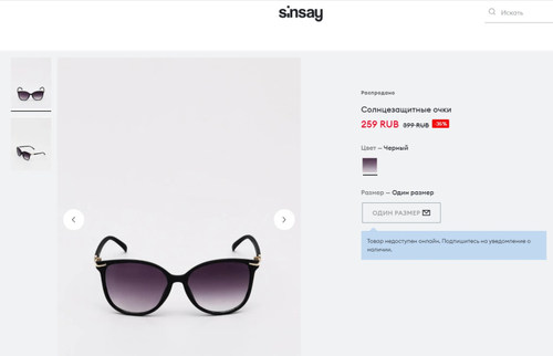 UV400防紫外线防晒墨镜