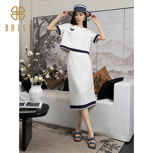 2025秋季 百丝休闲风撞色上衣半身裙海岛风简约百搭上下套裙女 新品