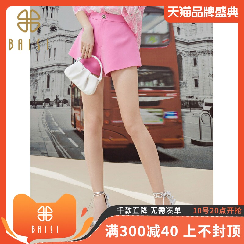 百丝夏季新款女装西装短裤女小个子宽松显瘦阔腿休闲裤子