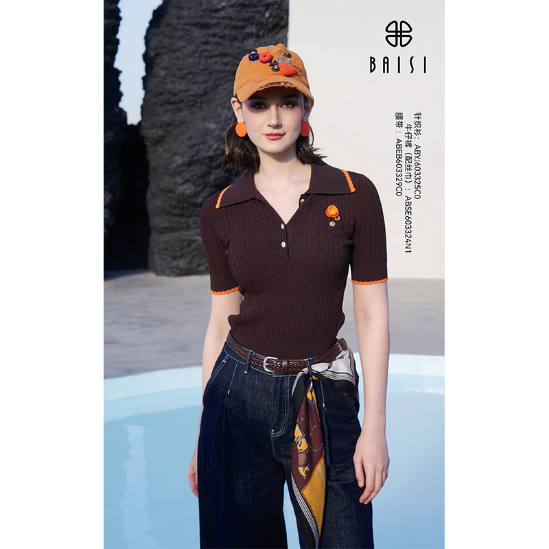 2026商场同款春季新品百丝复古麻花纹针织衫文艺气质Polo 领外套